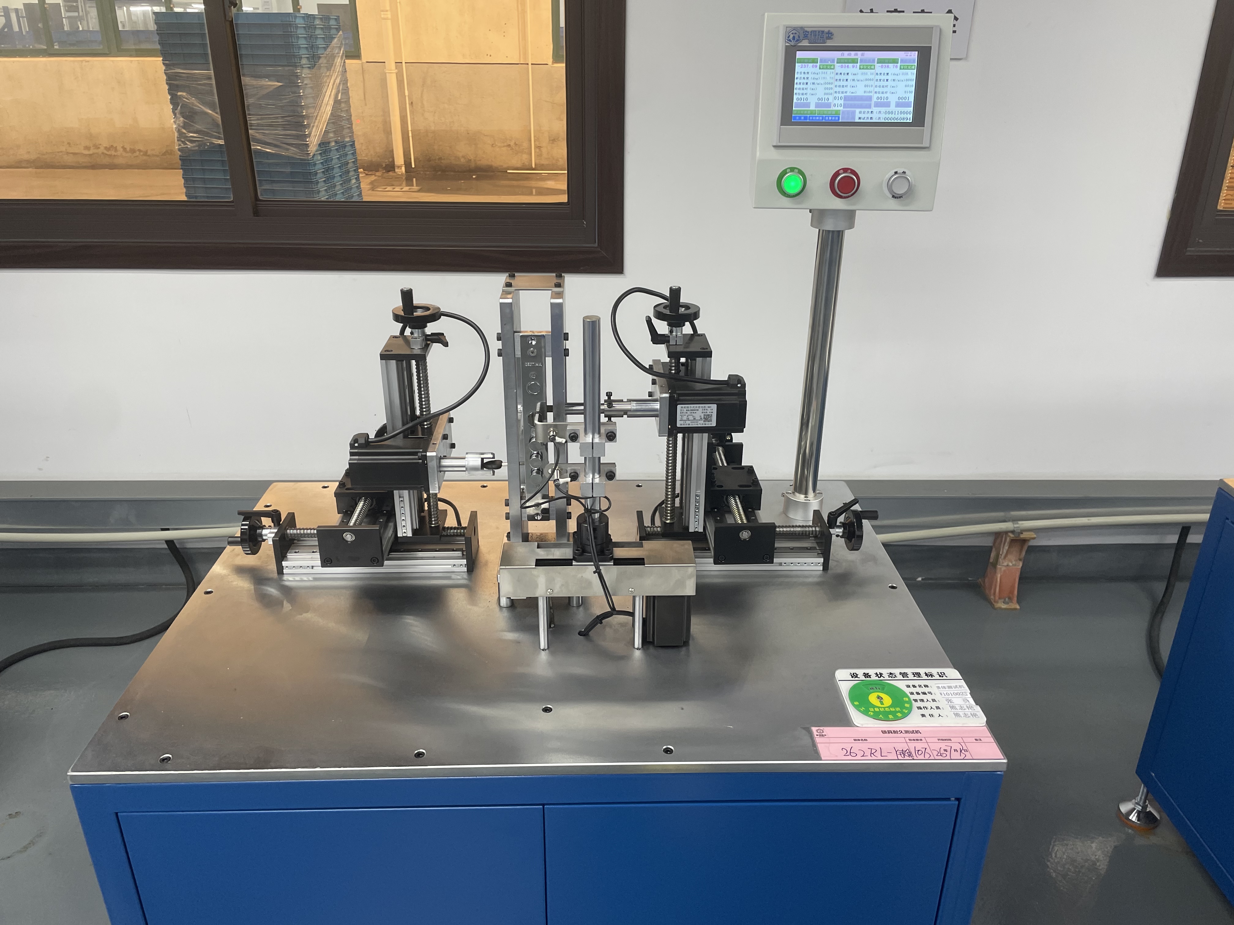 Lock cycle testing
